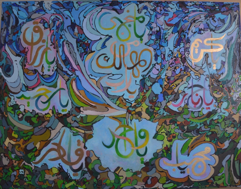 Talks of Spirit Contemporary Conceptual Painting by Khalda Hamouda